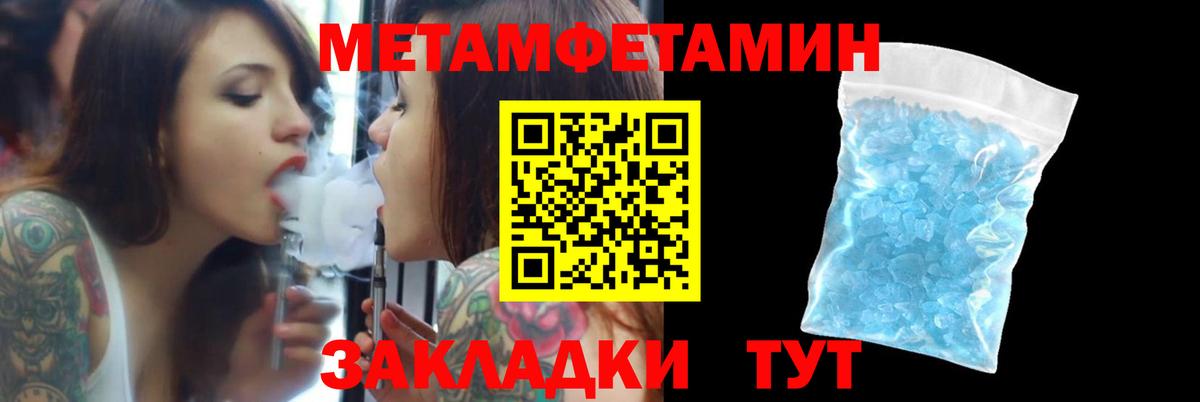 Благовещенск  Амфетамин  Вход с VPN  АМФ 97% 
