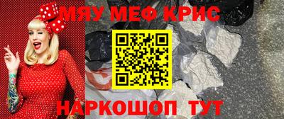 спайс Будённовск
