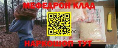 шишки Бузулук
