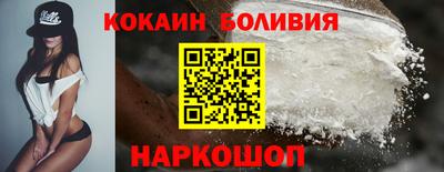 спайс Будённовск