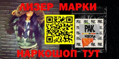 спайс Будённовск