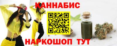 шишки Бузулук