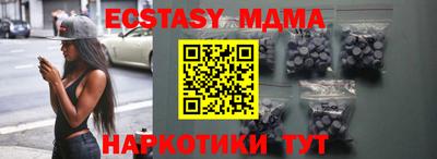 спайс Будённовск