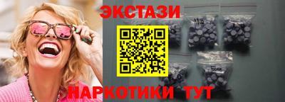 шишки Бузулук