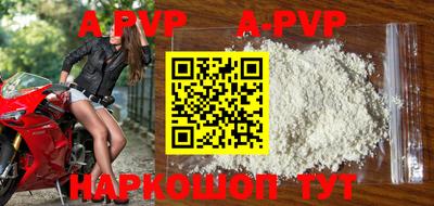 прущий лед Краснодар