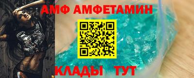 шишки Бузулук