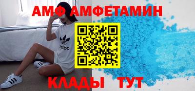 спайс Будённовск