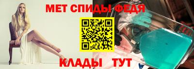 спайс Будённовск