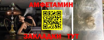 шишки Бузулук