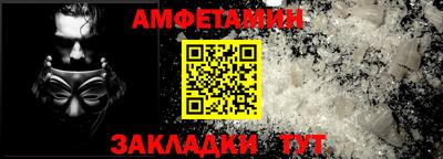шишки Бузулук