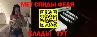 спайс Будённовск