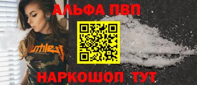 шишки Бузулук