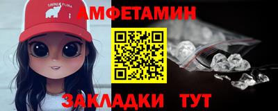 спайс Будённовск