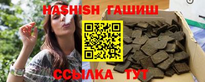 шишки Бузулук