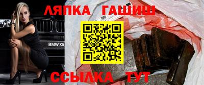 спайс Будённовск