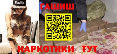 спайс Будённовск