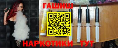 спайс Будённовск