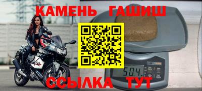 спайс Будённовск