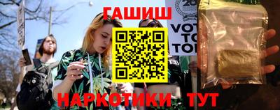шишки Бузулук