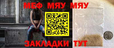 шишки Бузулук