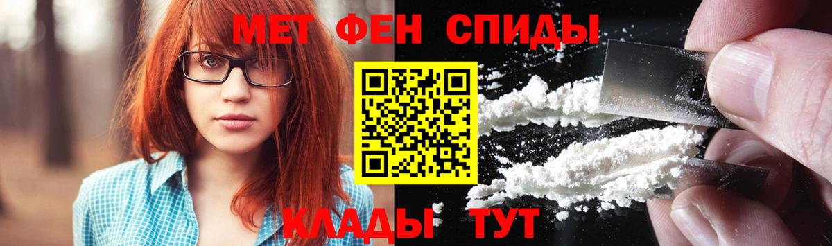 Первитин Декстрометамфетамин 99.9% Благовещенск