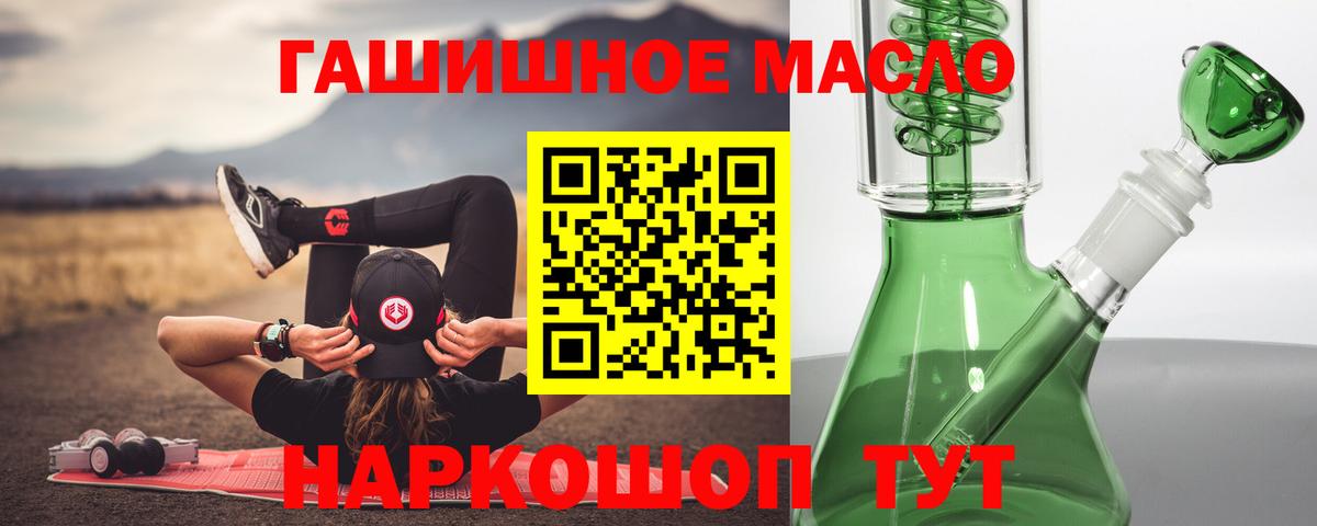 ТГК Wax Благовещенск