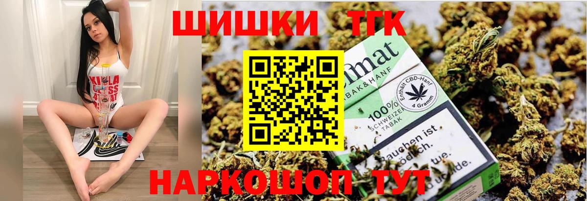 Конопля конопля Благовещенск
