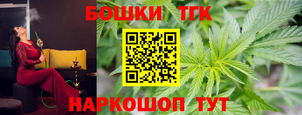 ГАШ Благовещенск