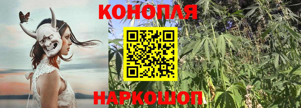 Канабис AK-47  Вход с VPN  Канабис гибрид  Благовещенск  Марихуана конопля  Шишки марихуана OG Kush 